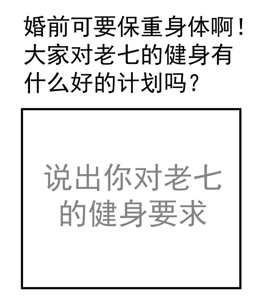 137 3vs3 第47页
