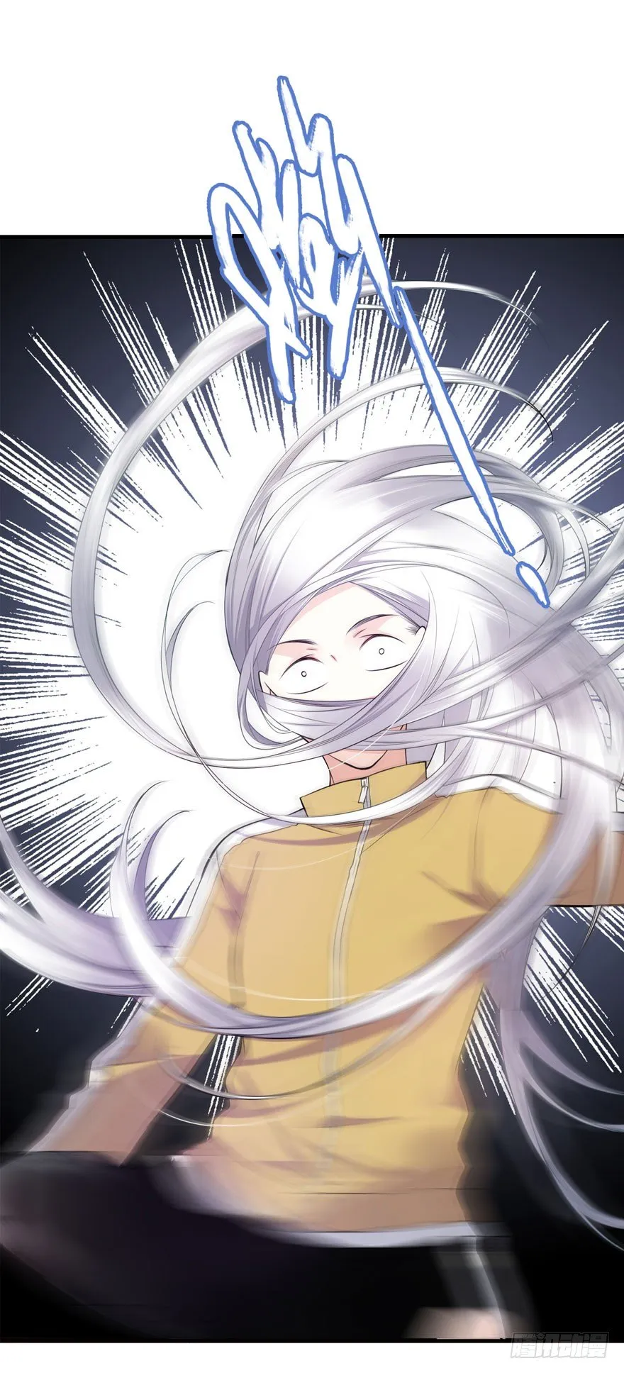 魔女安琪（下） 第12页