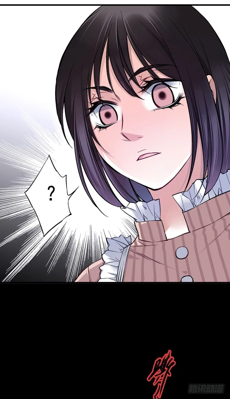 魔女安琪（下） 第18页