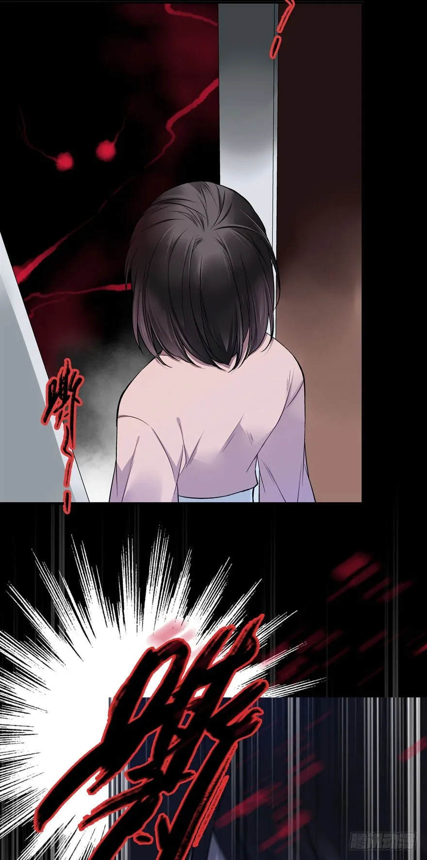 魔女安琪（下） 第19页