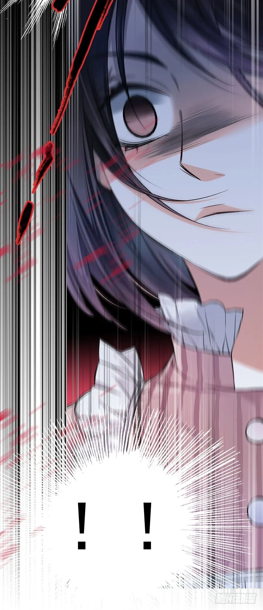 魔女安琪（下） 第20页