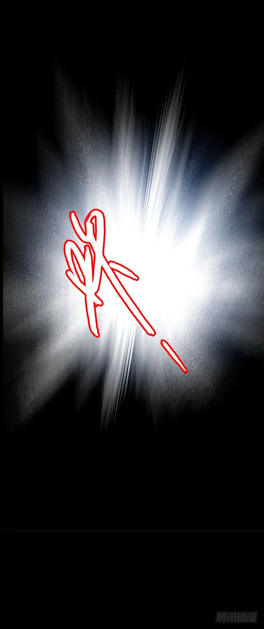 魔女安琪（下） 第21页