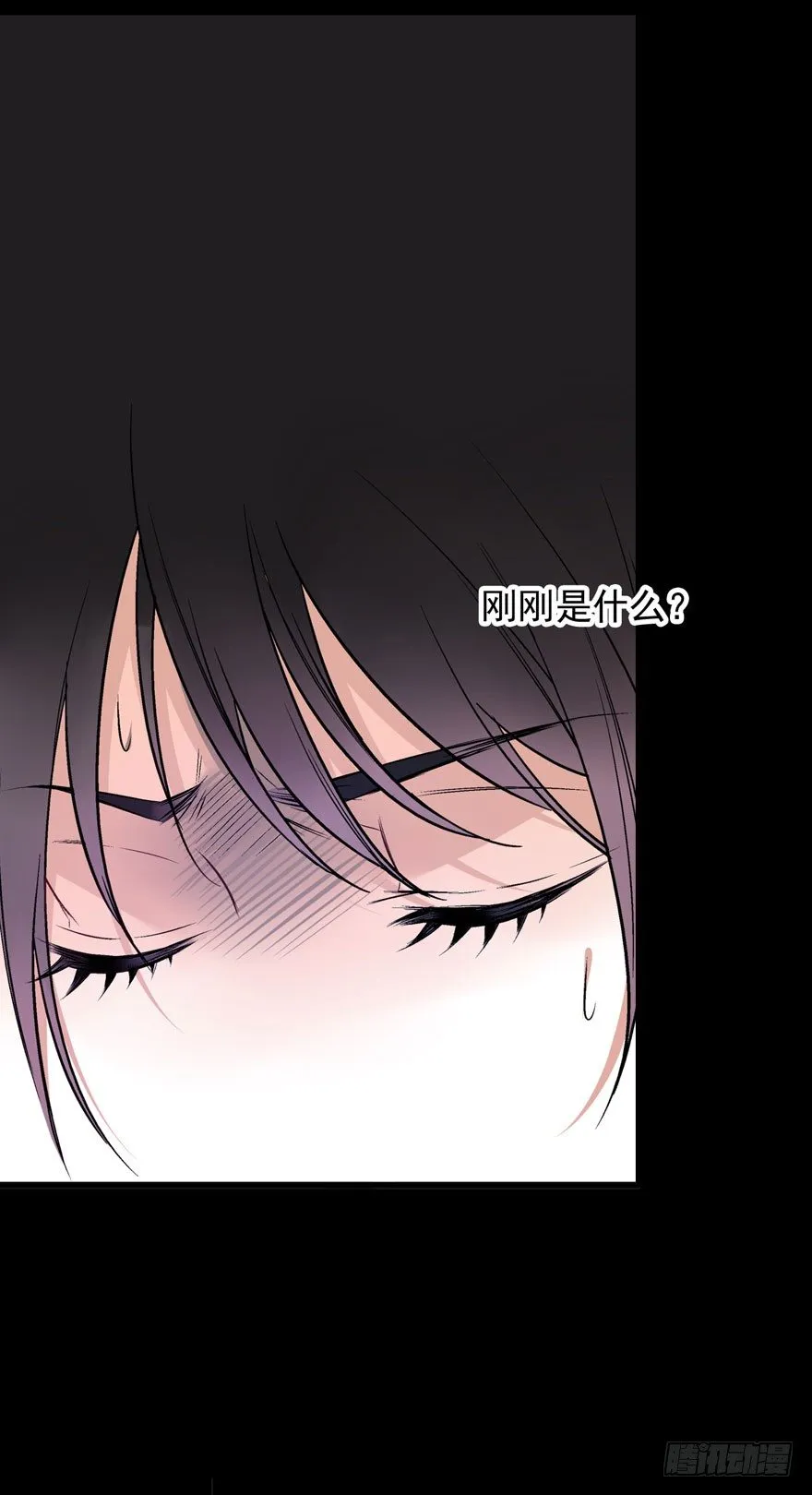 魔女安琪（下） 第25页
