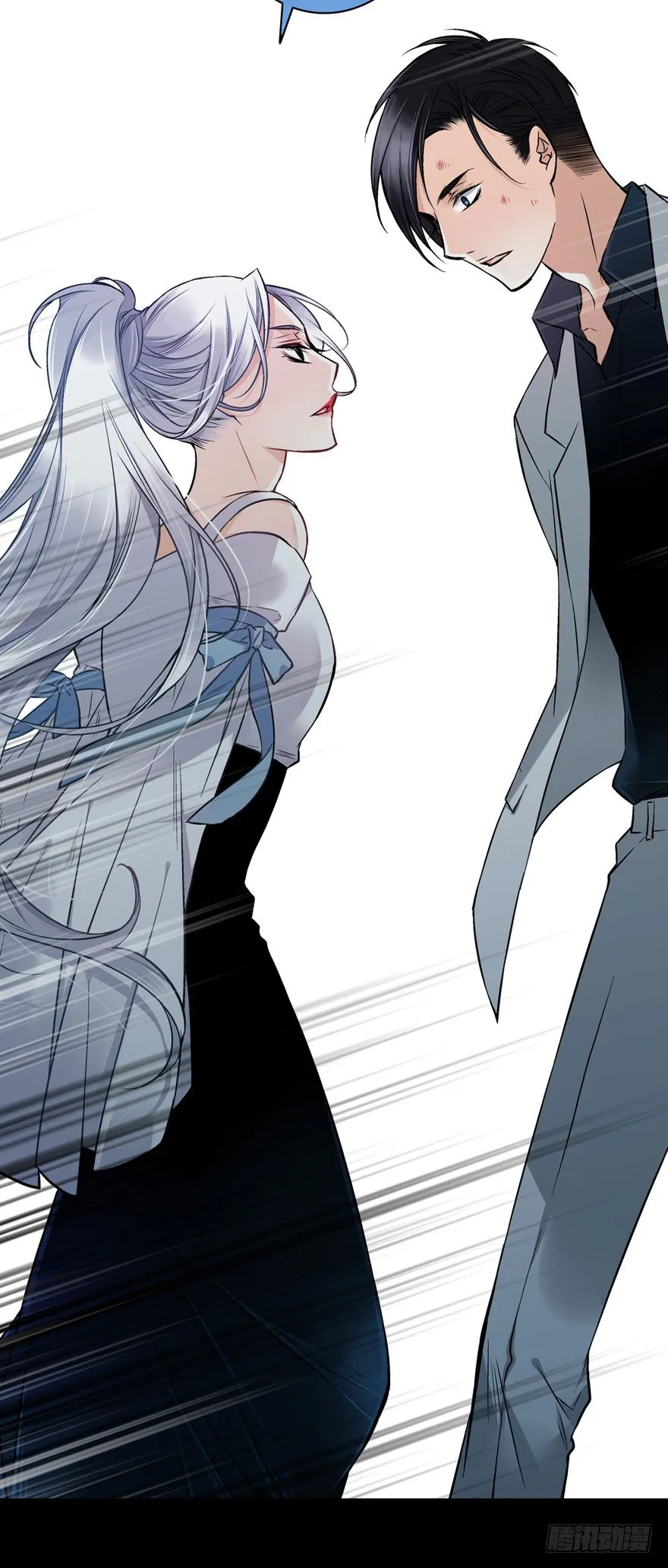魔女安琪（中） 第7页