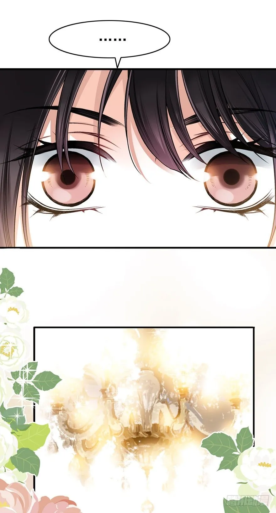 魔女安琪（中） 第20页