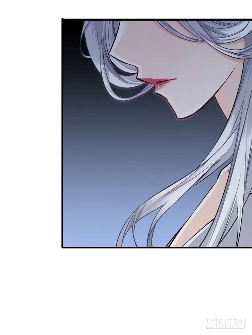 魔女安琪（中） 第29页