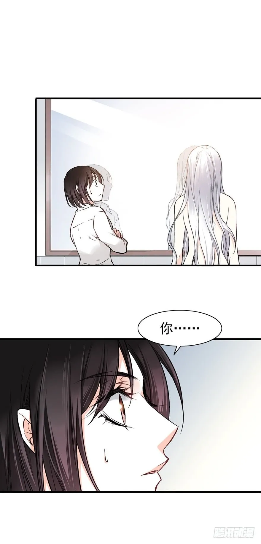 魔女安琪（中） 第38页