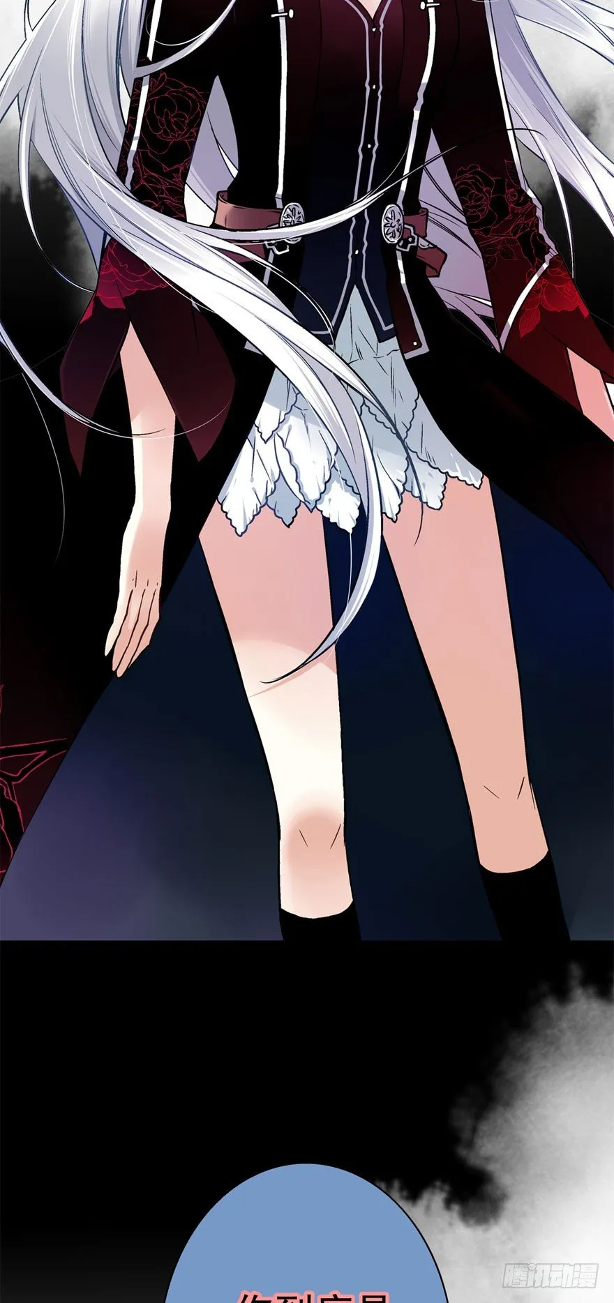 魔女安琪（上） 第4页