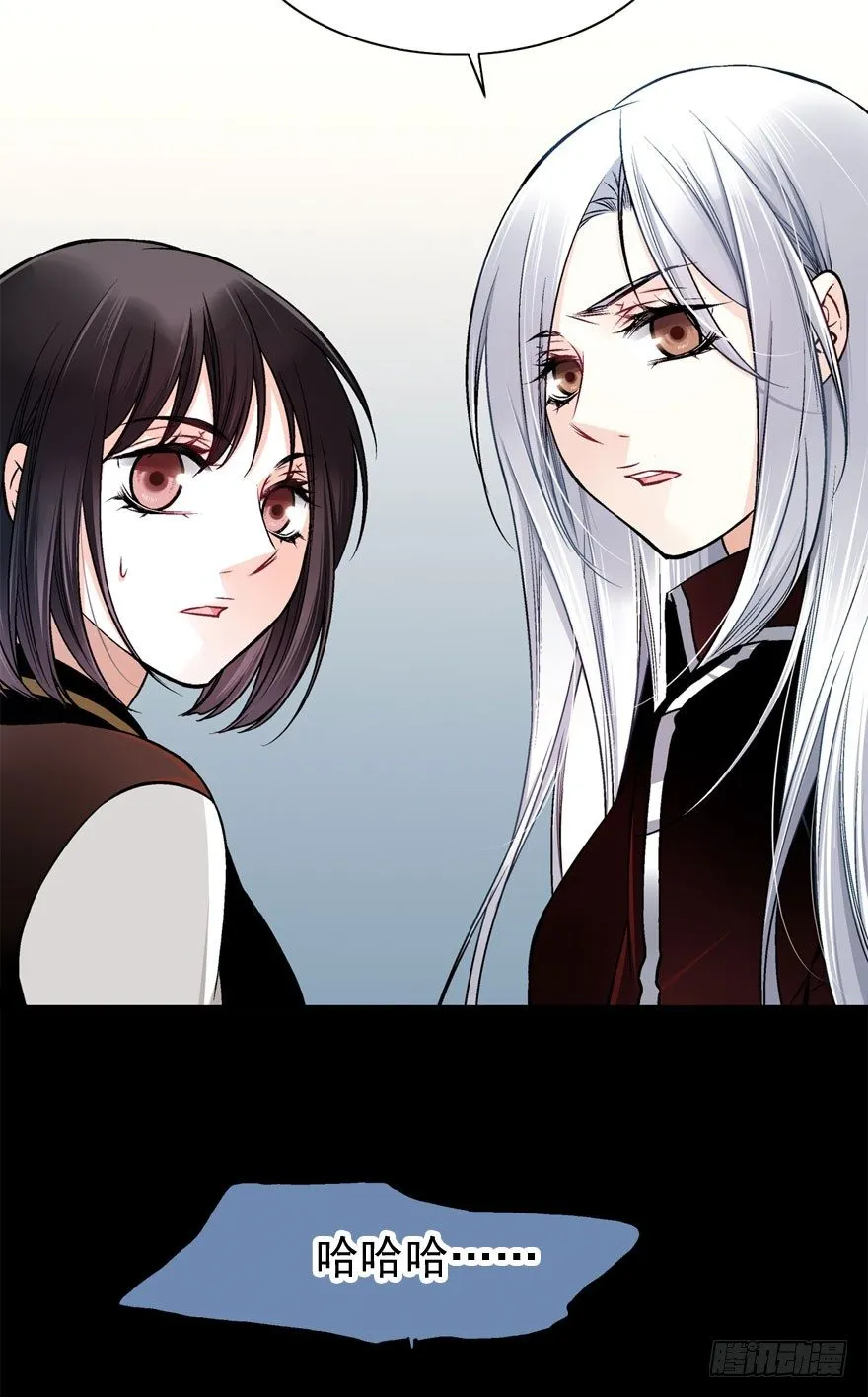 魔女安琪（上） 第19页