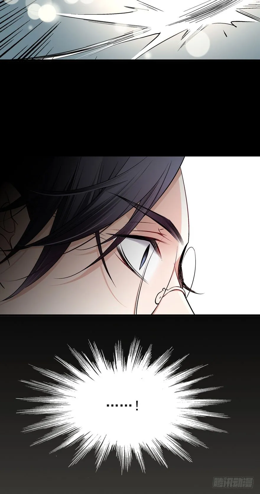 魔女安琪（上） 第25页
