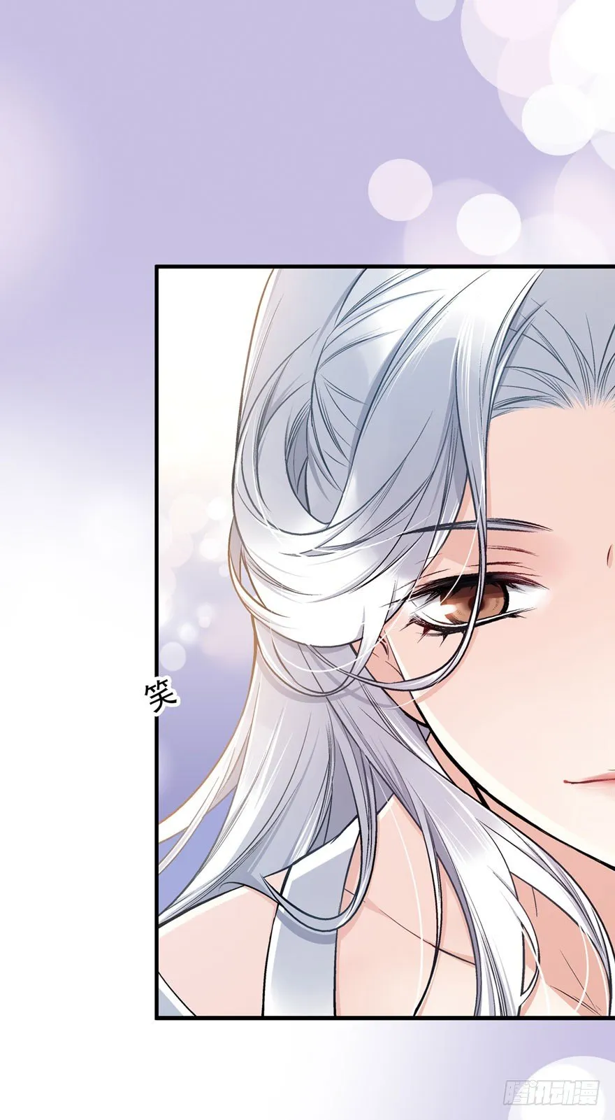 魔女安琪（上） 第29页
