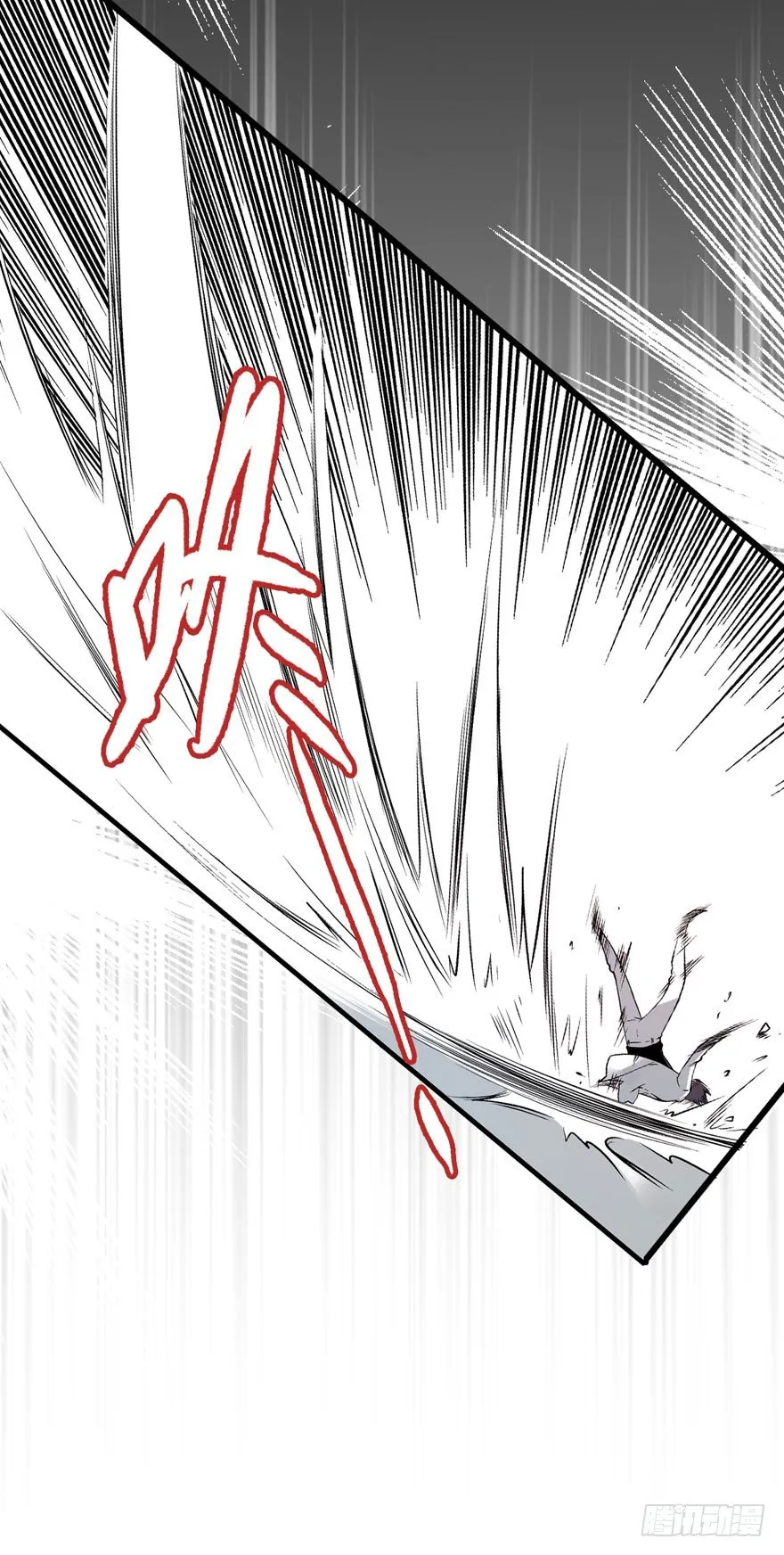 魔女安琪（上） 第31页