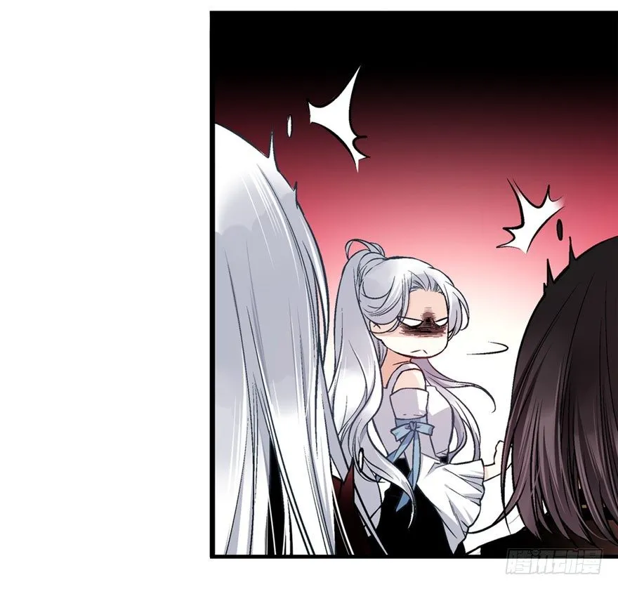 魔女安琪（上） 第34页