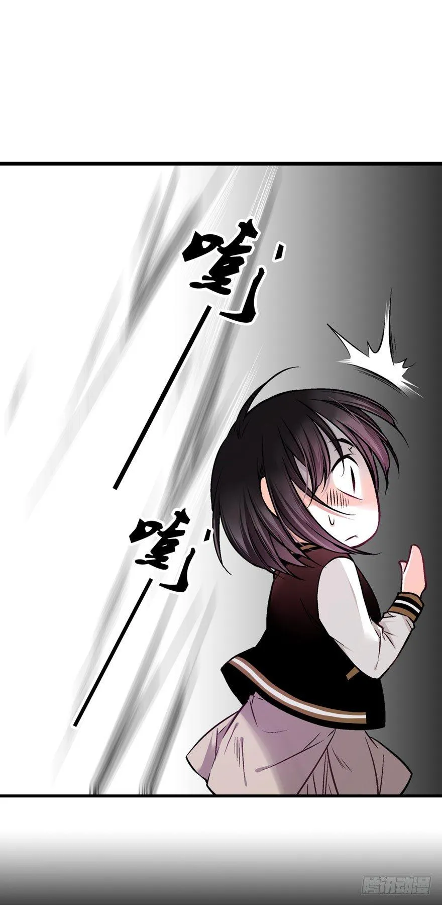 你是什么？ 第15页