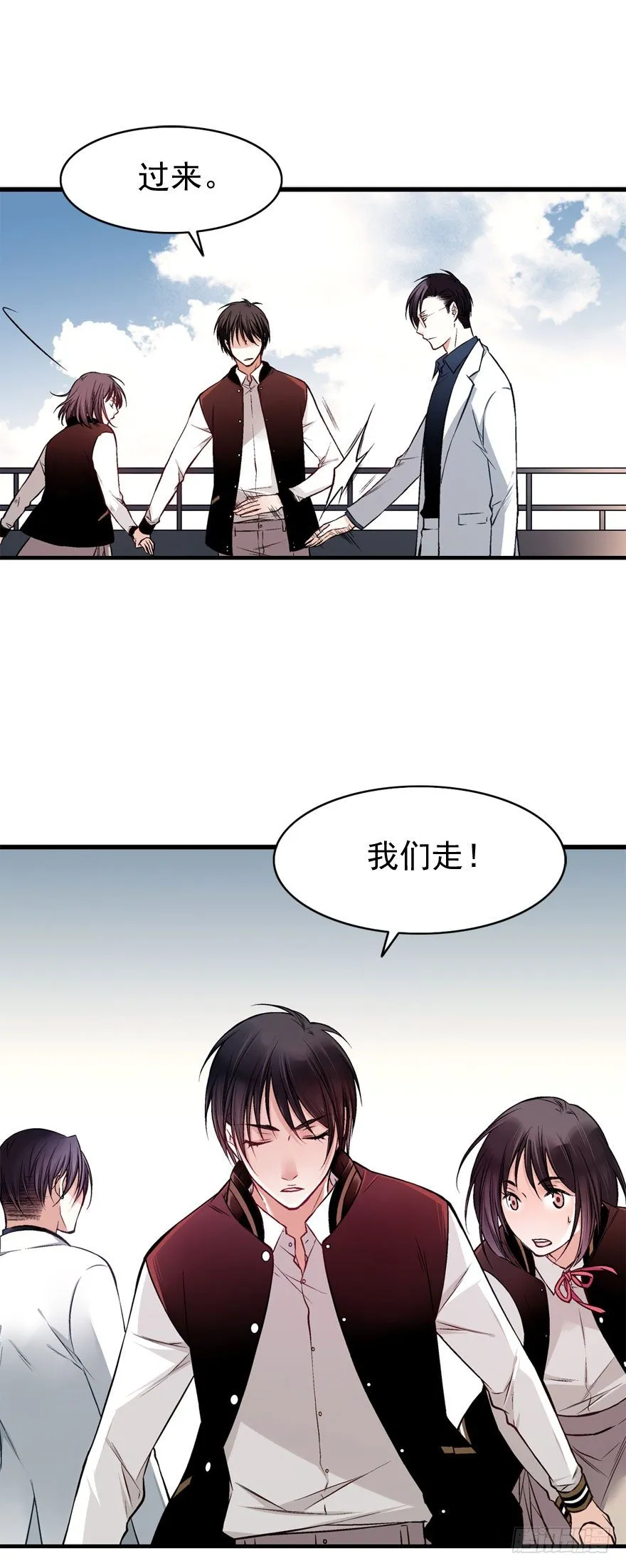 白起的疑问 第10页