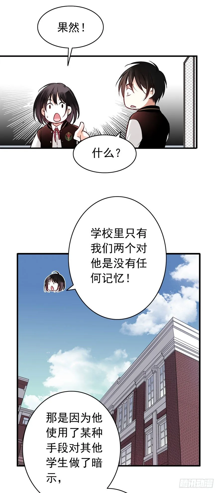 白起（下） 第5页