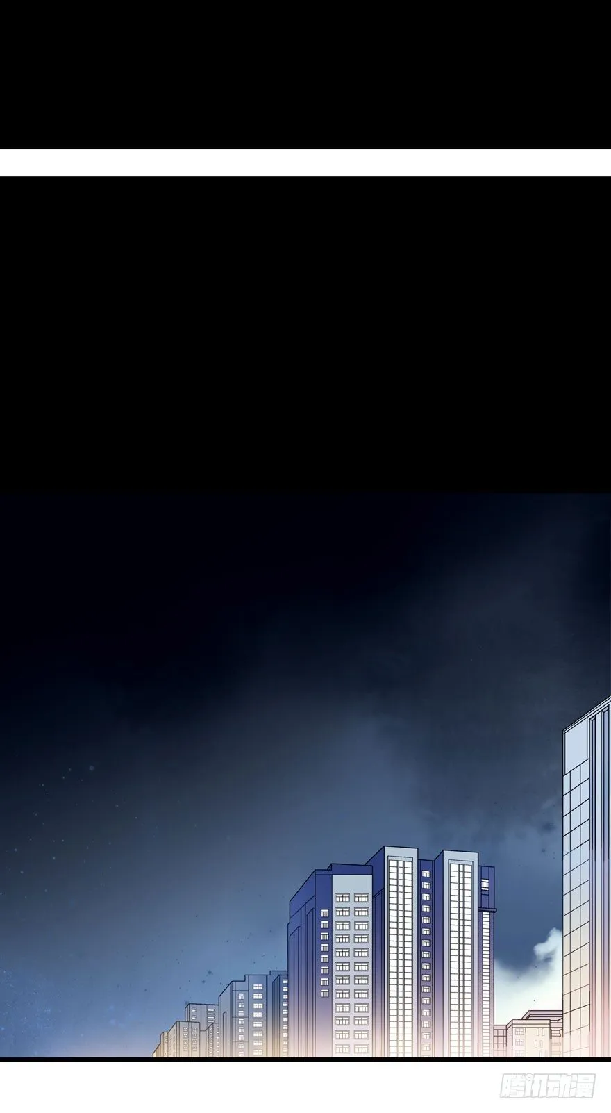 白起（下） 第22页