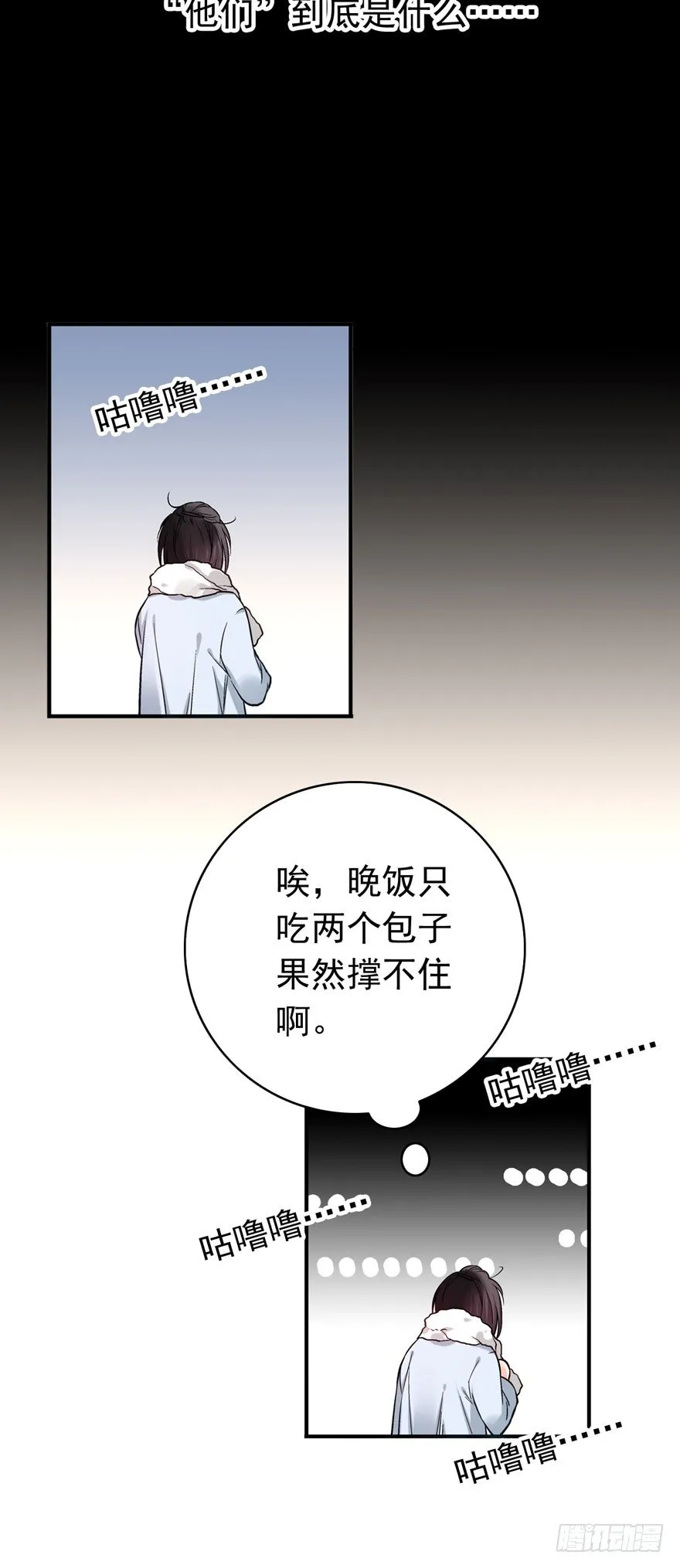 白起（下） 第26页