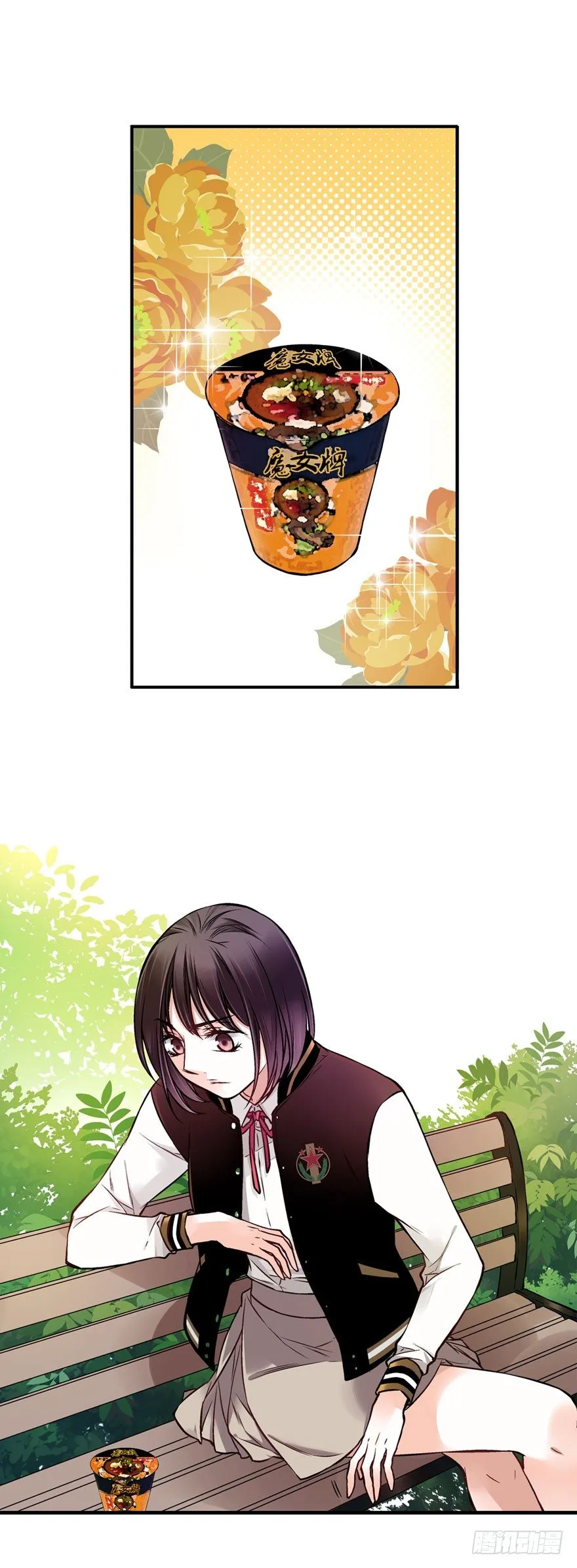 白起（中） 第2页