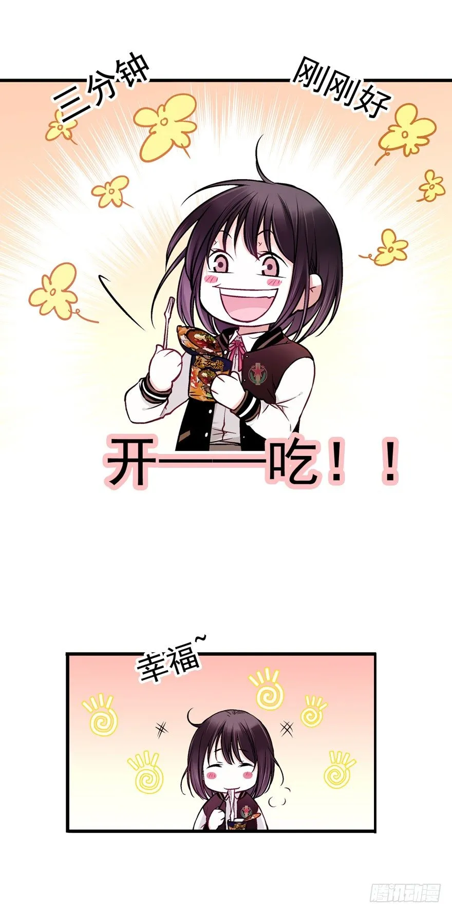 白起（中） 第4页