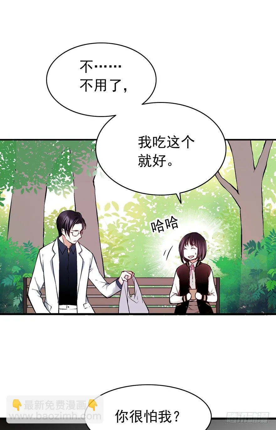 白起（中） 第6页