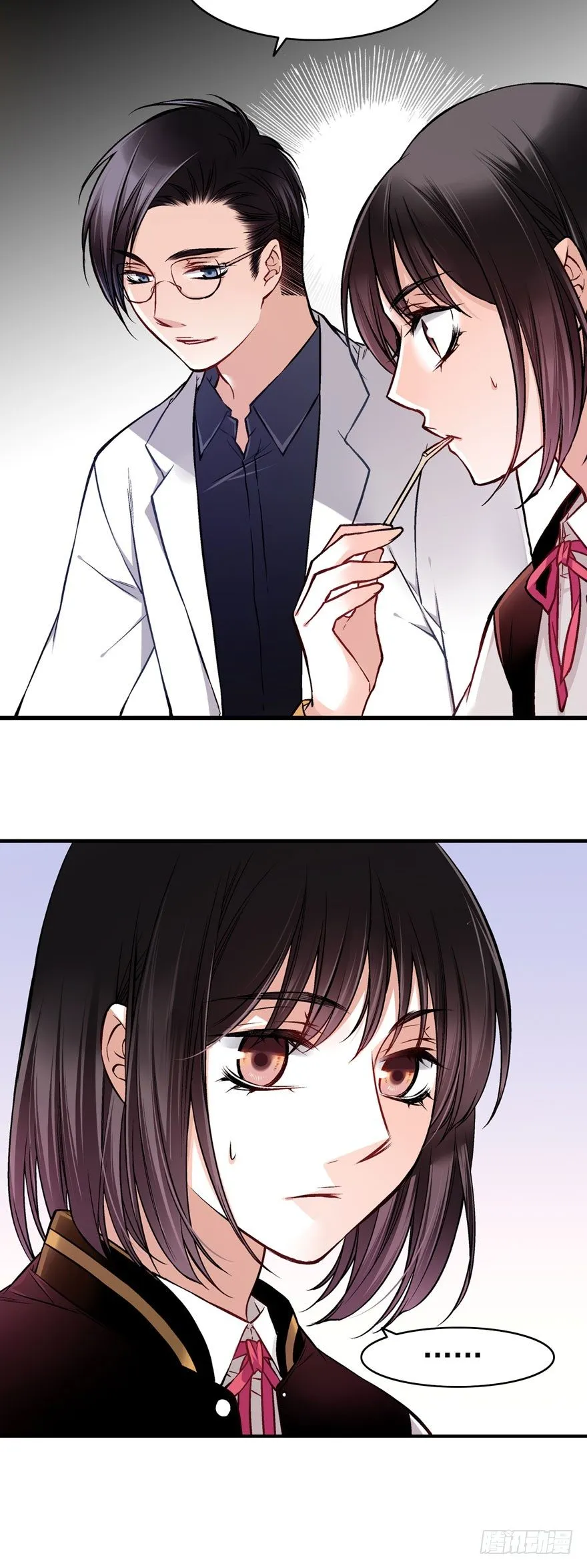 白起（中） 第7页