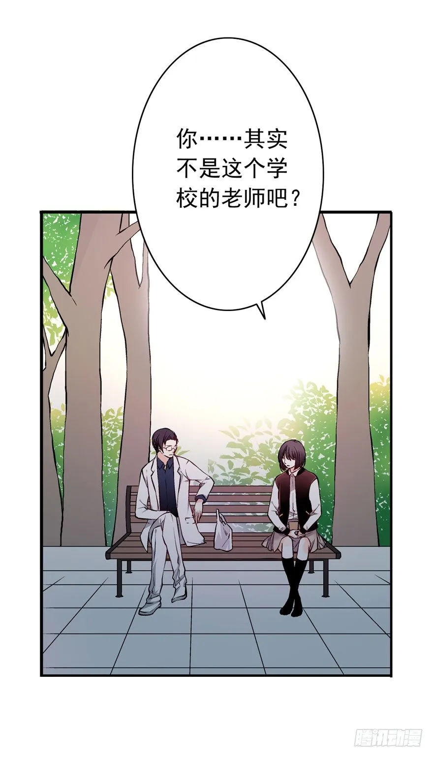 白起（中） 第8页
