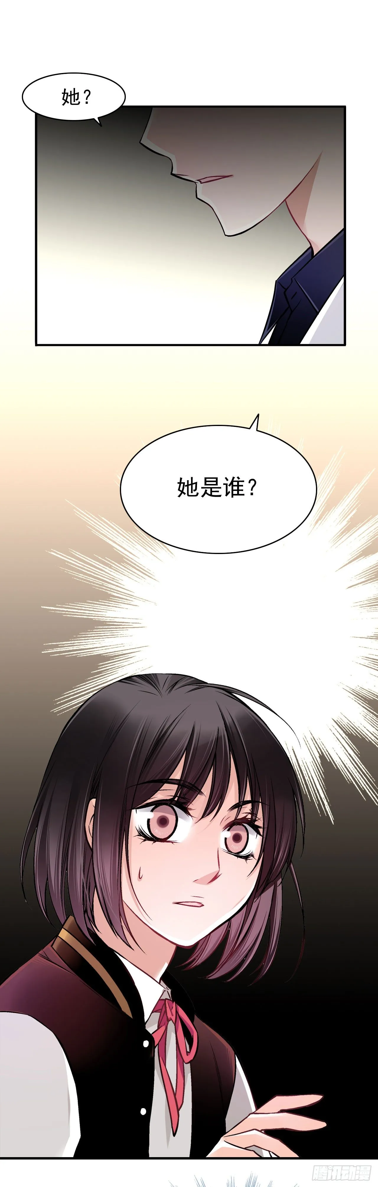 白起（中） 第10页