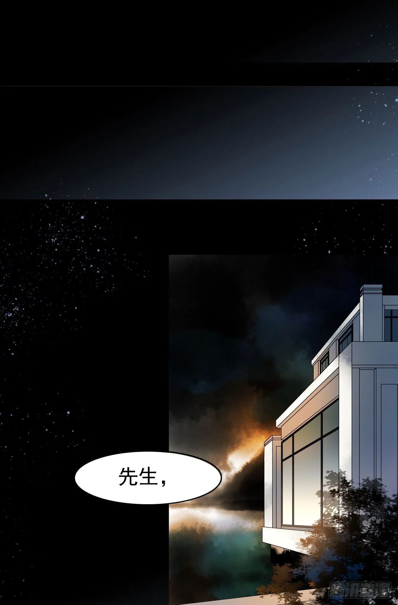 白起（中） 第13页