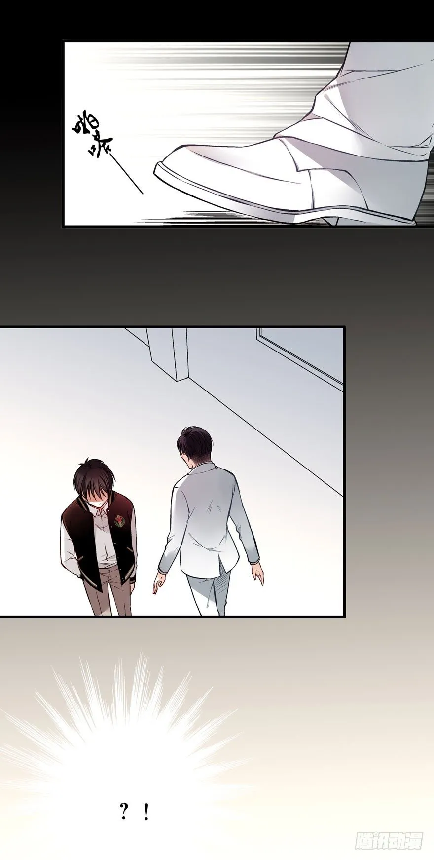 白起（中） 第29页