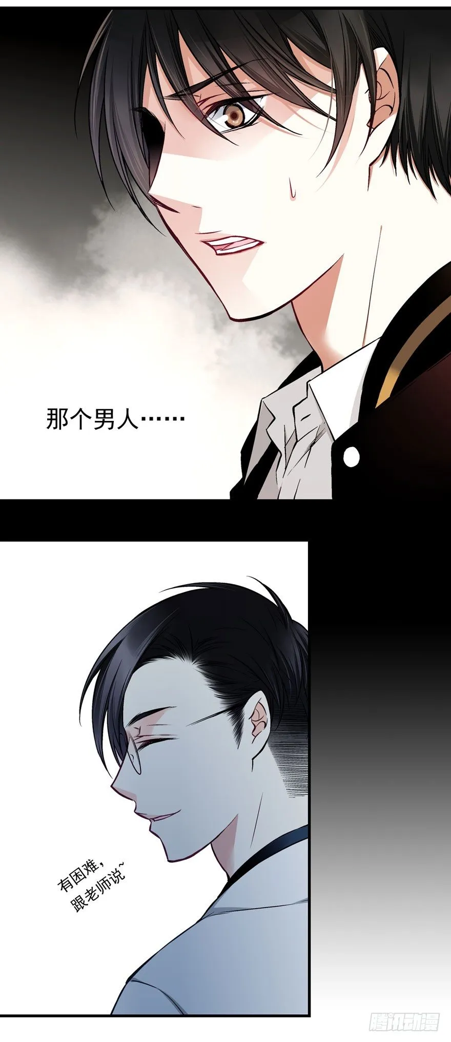 白起（中） 第33页