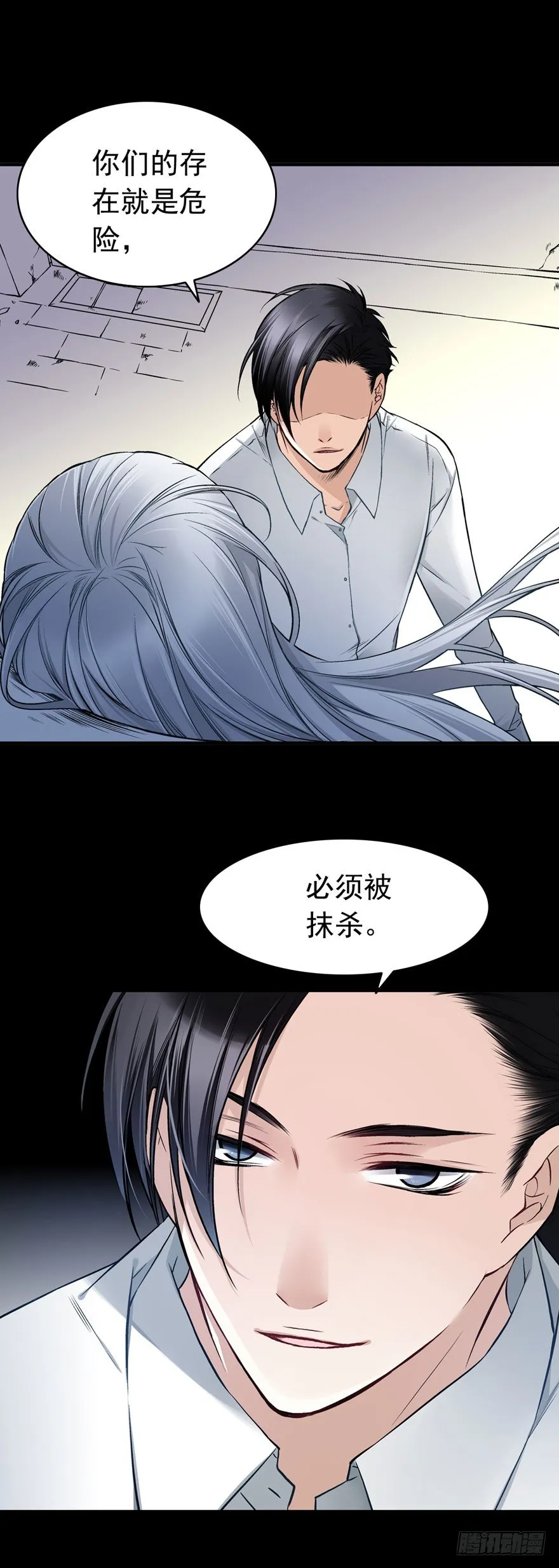 白起（中） 第34页