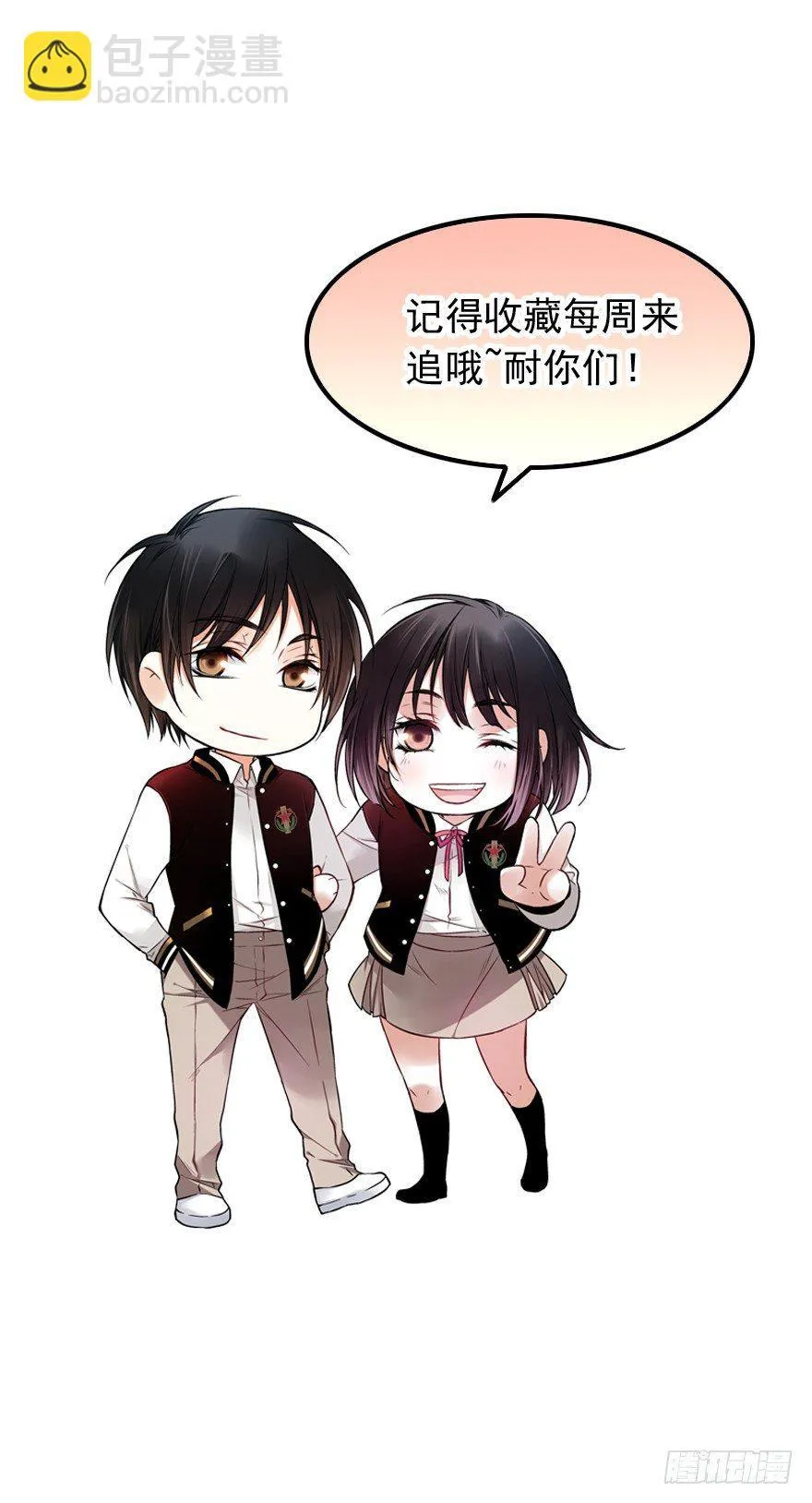 白起（中） 第36页