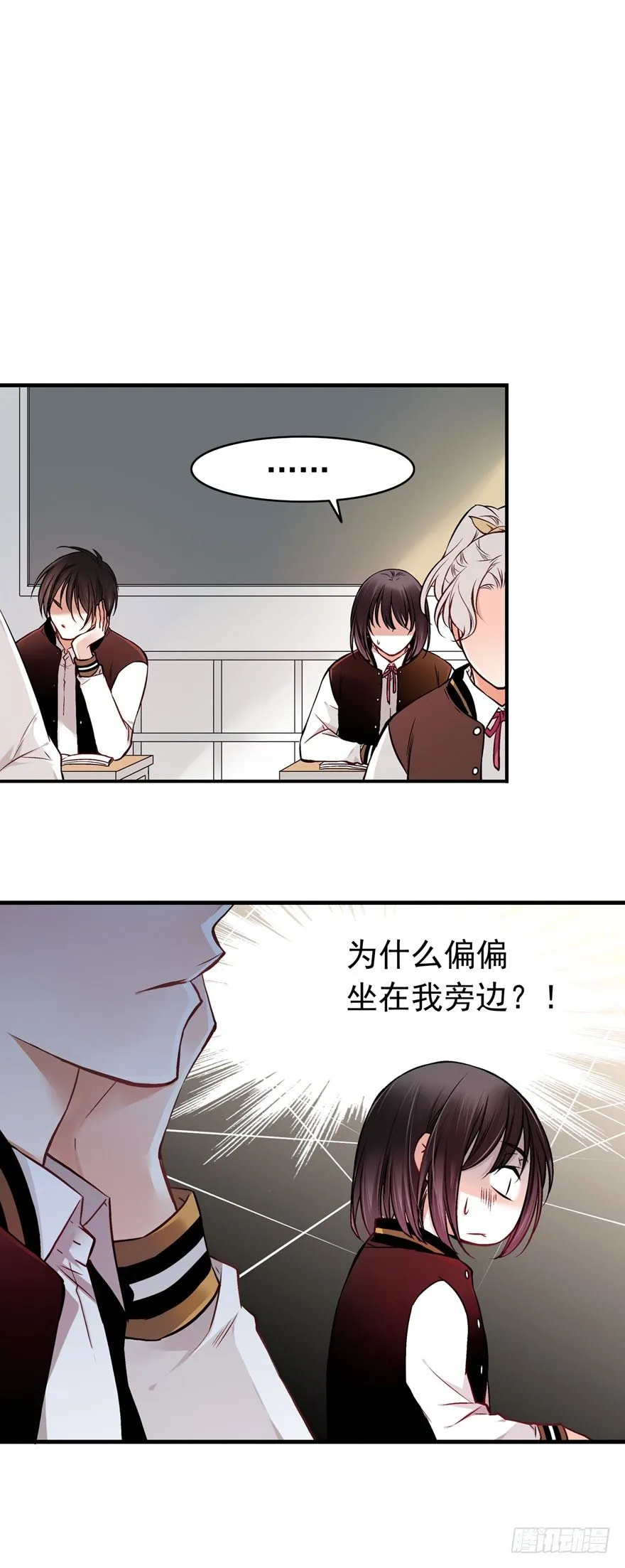 白起（上） 第4页