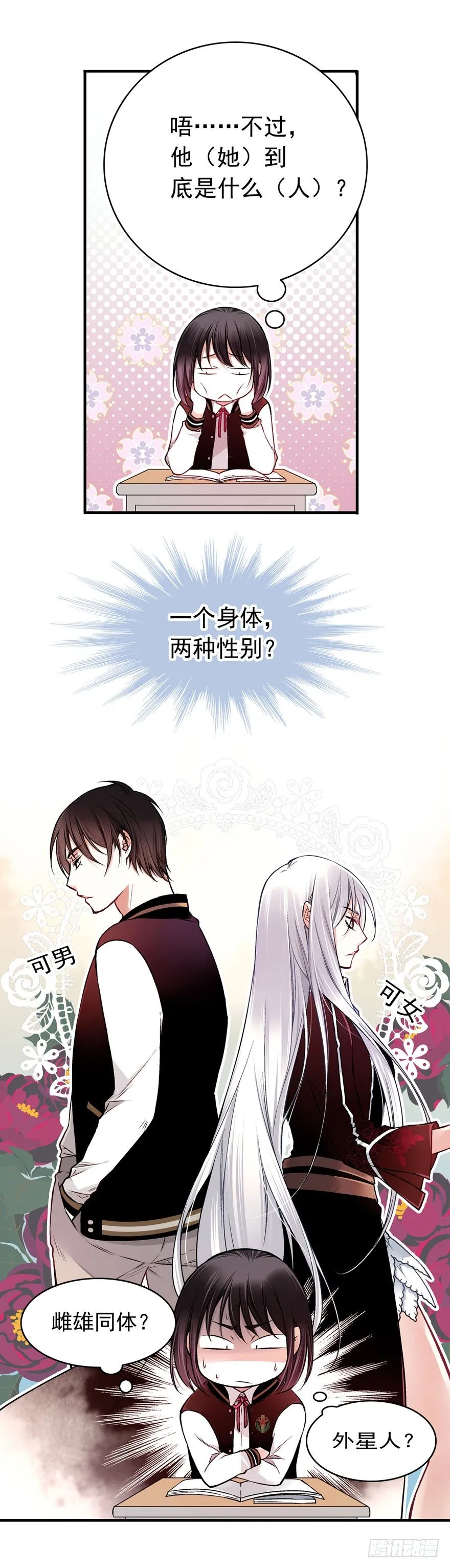 白起（上） 第6页
