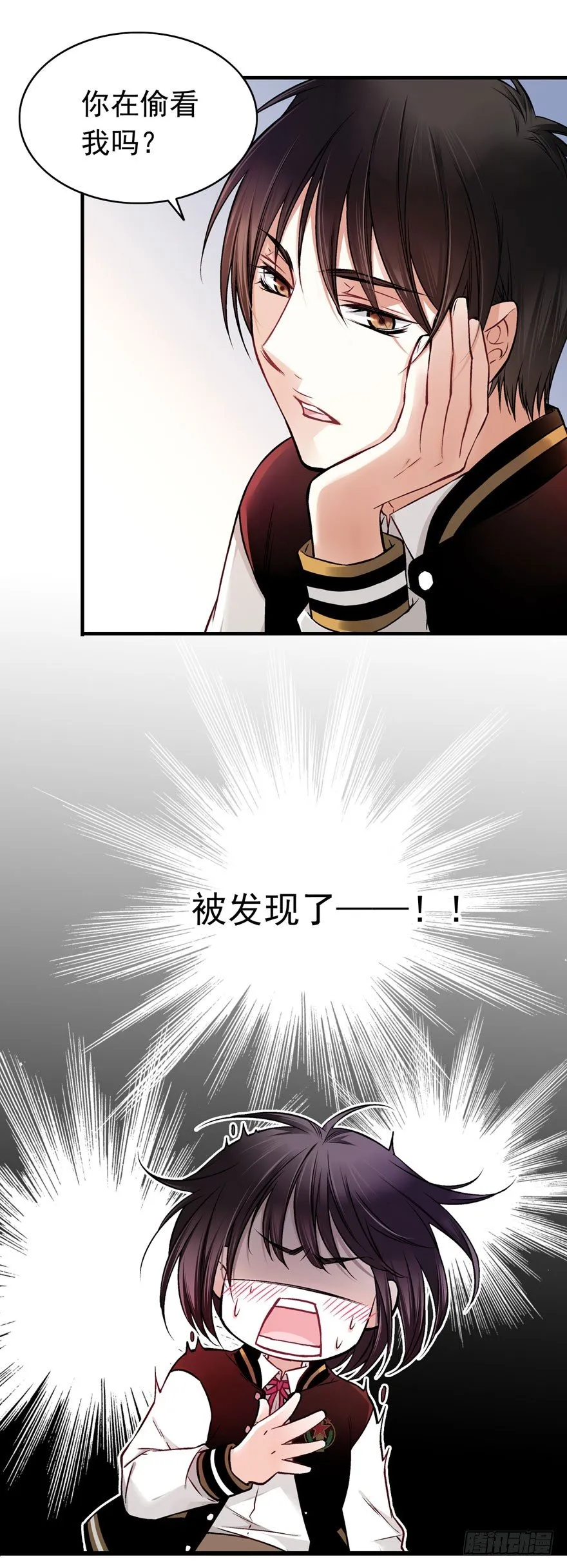 白起（上） 第8页