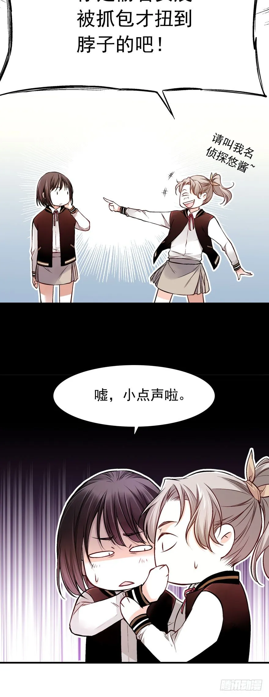 白起（上） 第11页
