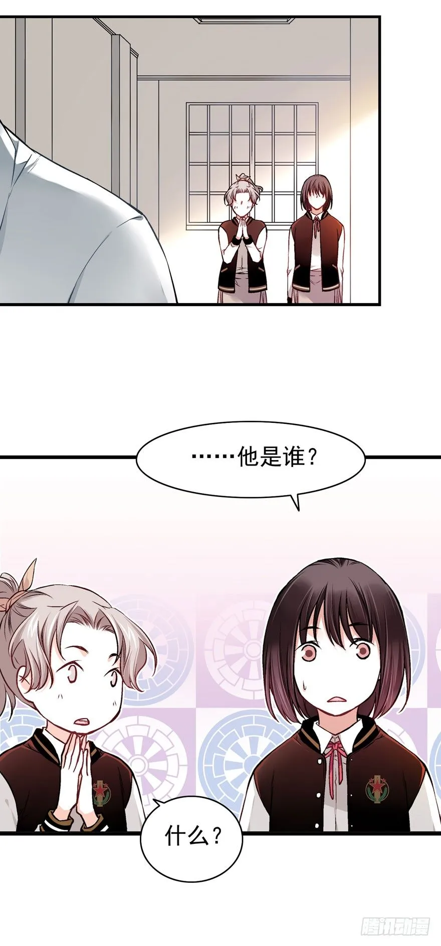 白起（上） 第19页