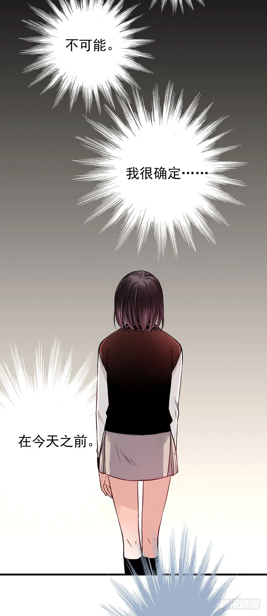 白起（上） 第22页