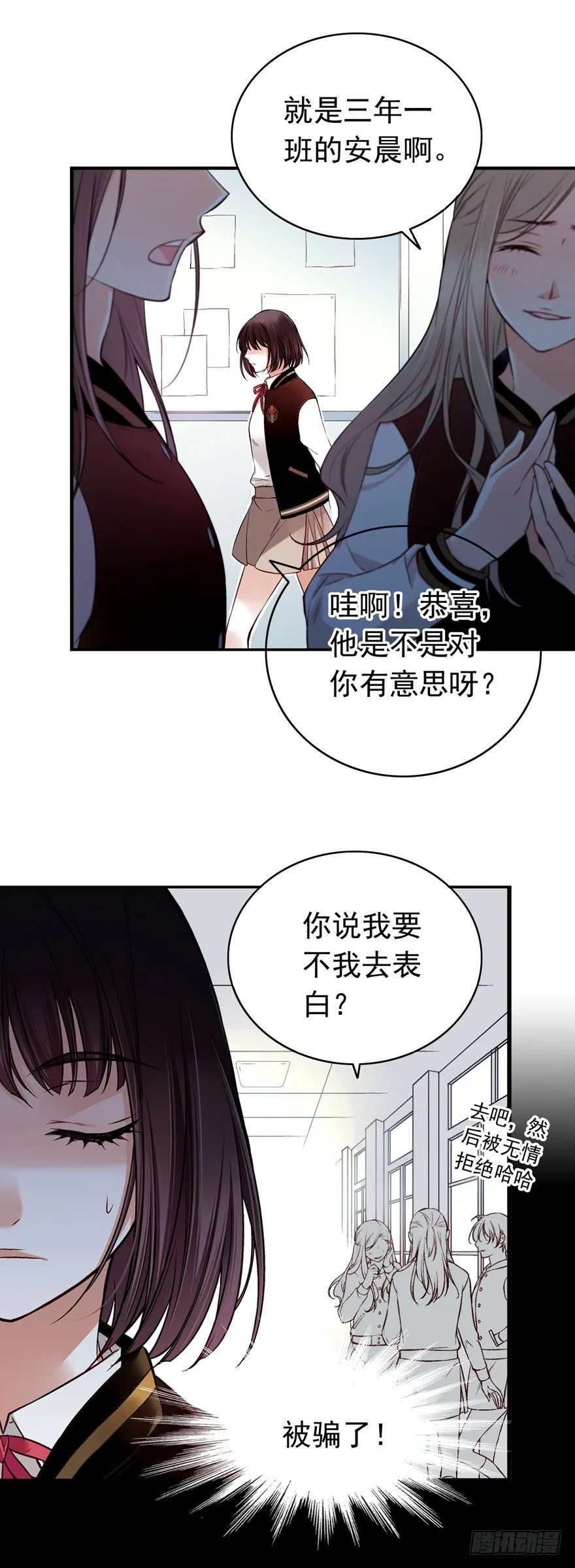 在你身边盯着你 第3页