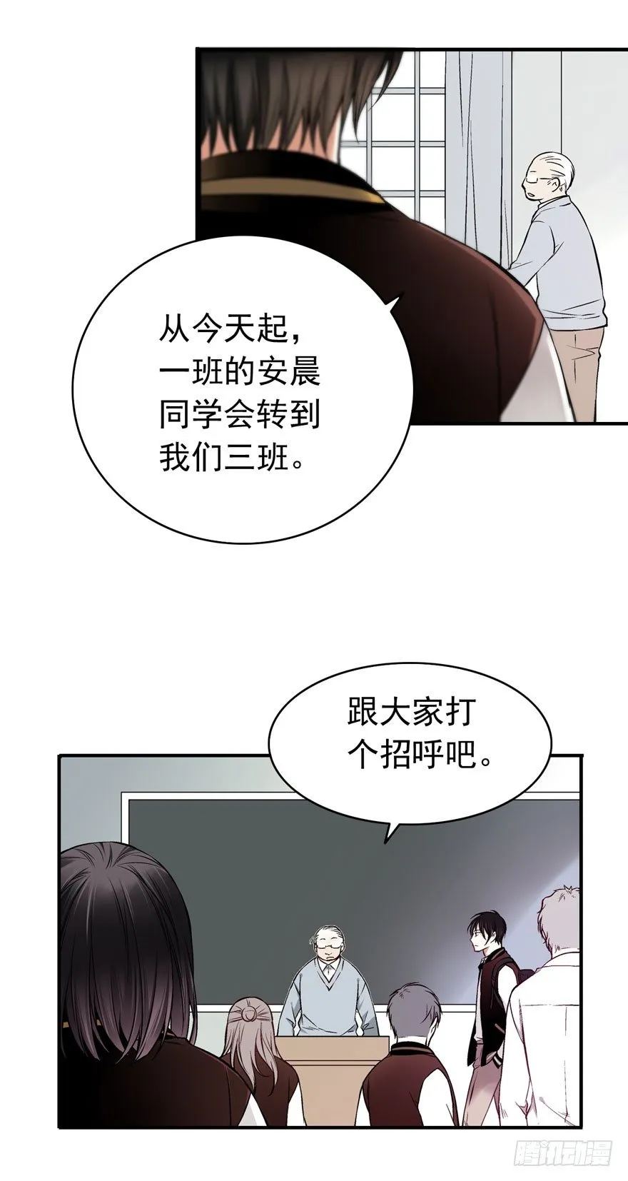 在你身边盯着你 第15页