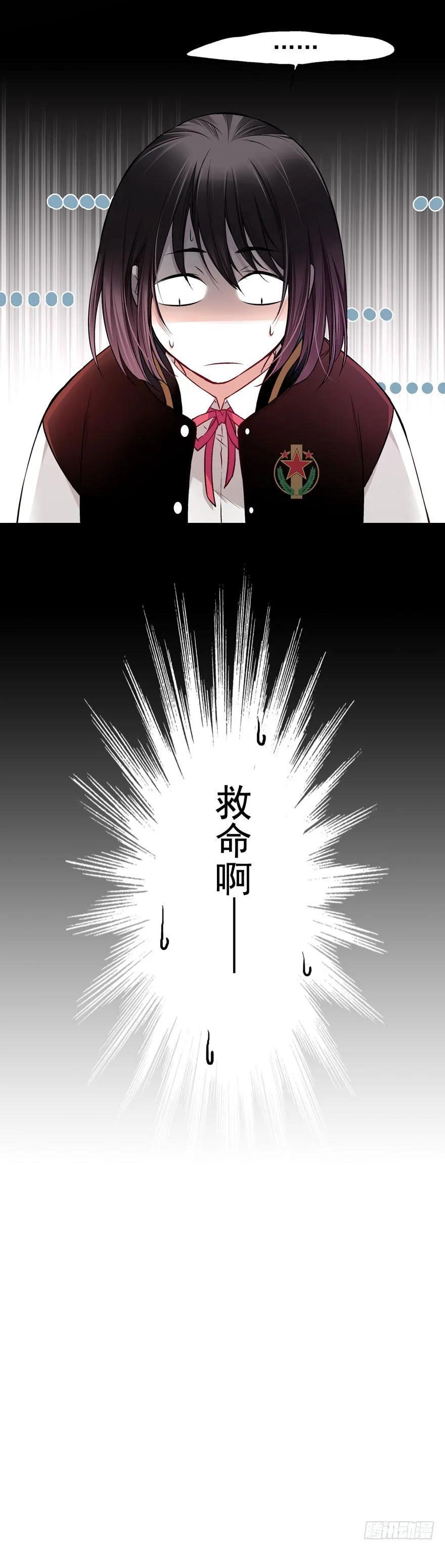 在你身边盯着你 第18页