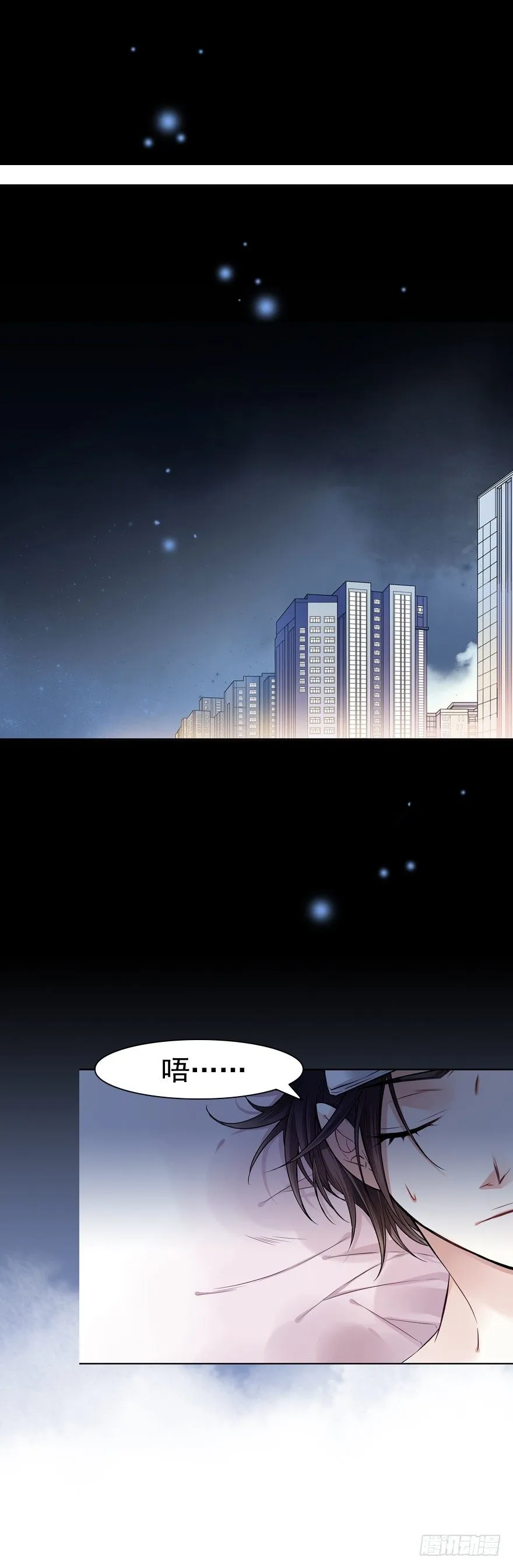 安晨的秘密（上） 第7页