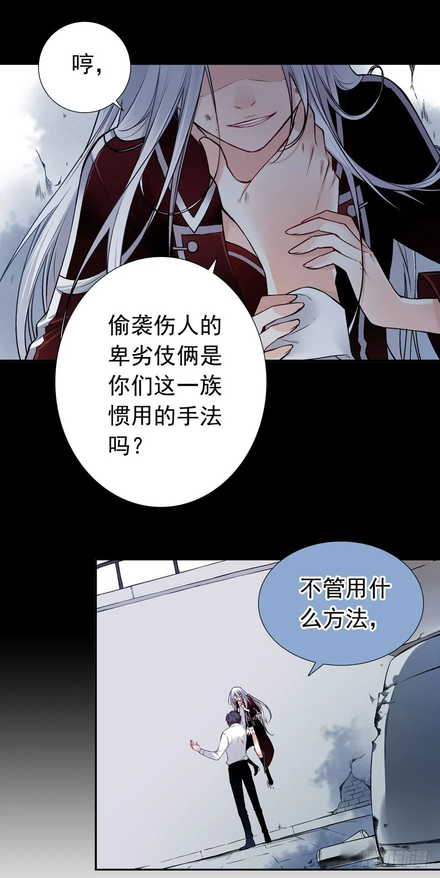 安晨的秘密（上） 第10页