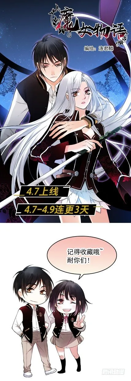 预告00 第11页