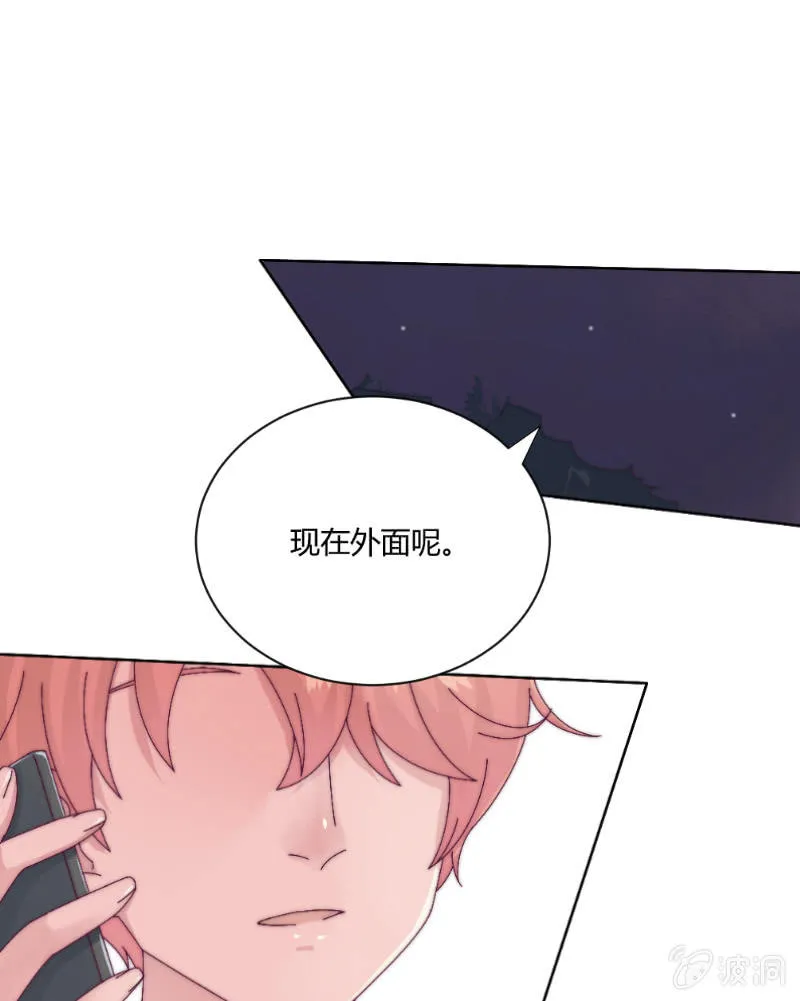 第三十八话 重要的事 第1页