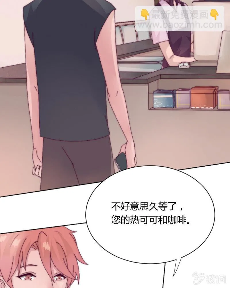 第三十八话 重要的事 第3页