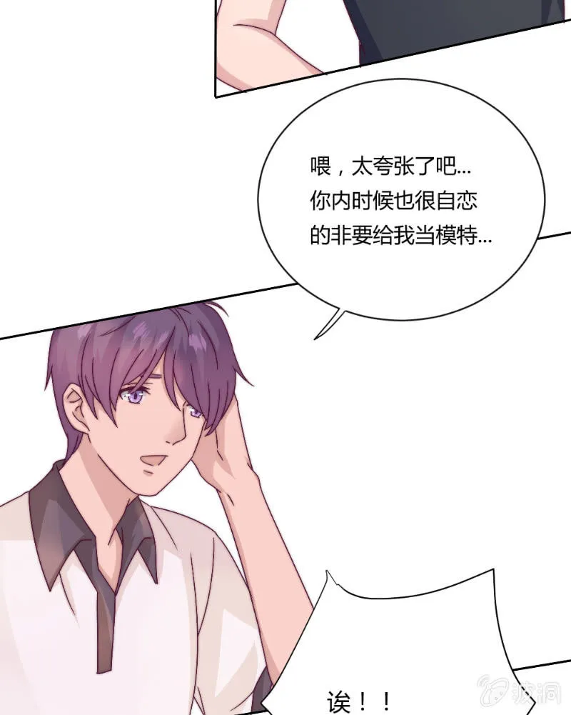 第三十八话 重要的事 第23页