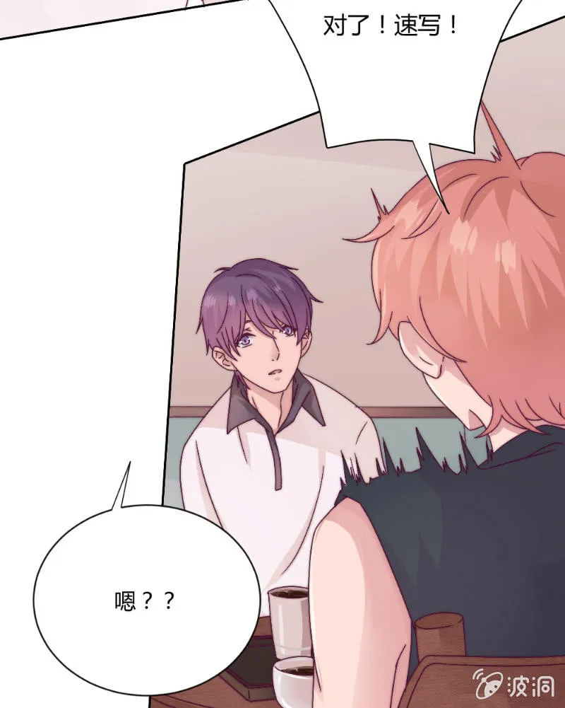 第三十八话 重要的事 第24页