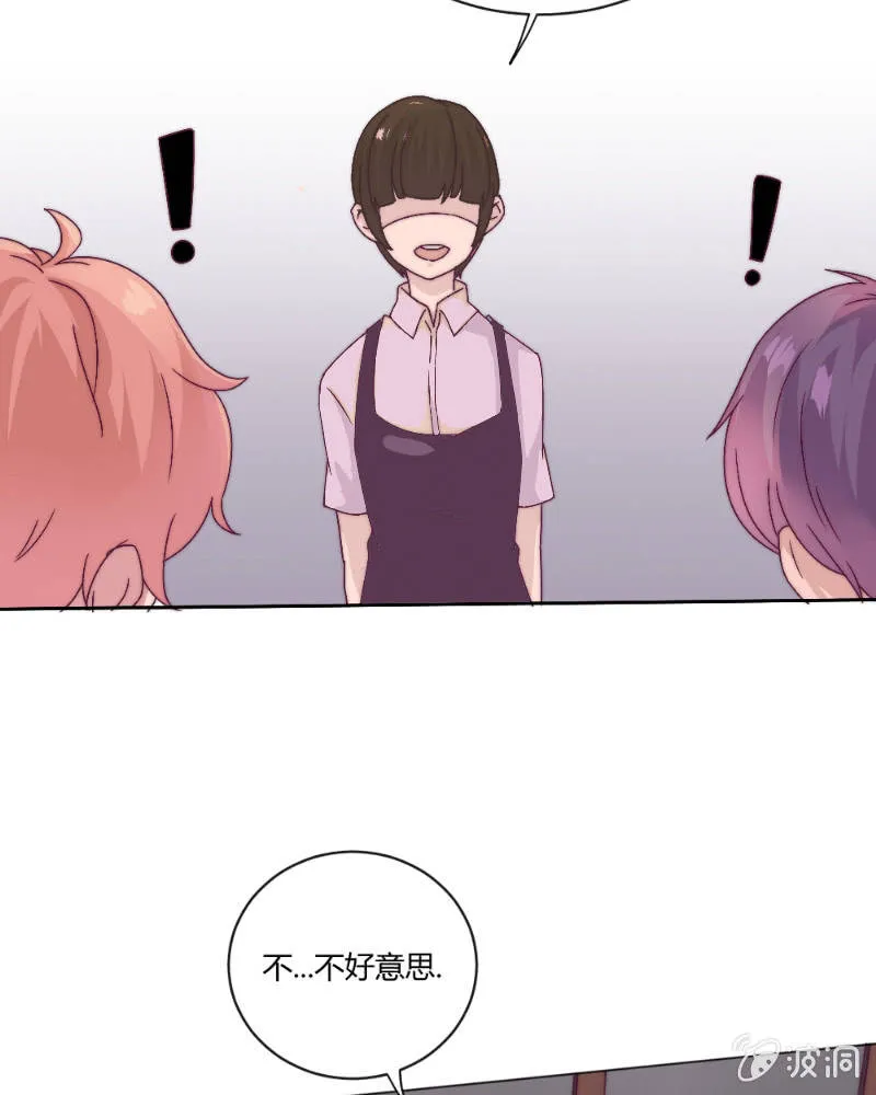 第三十八话 重要的事 第29页